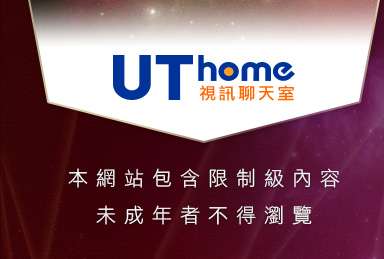 668貼圖區本網站包含限制級內容，未成年不得瀏覽